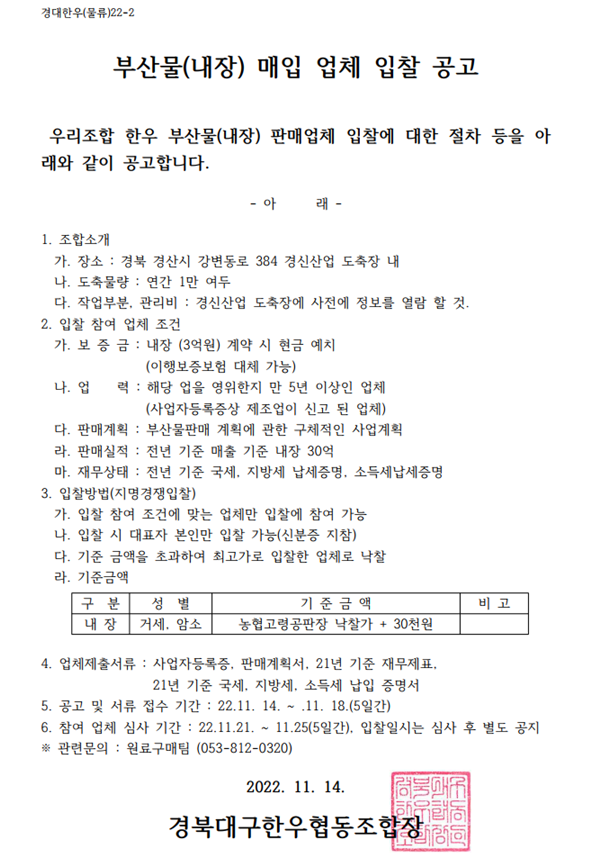 붙임1001.png